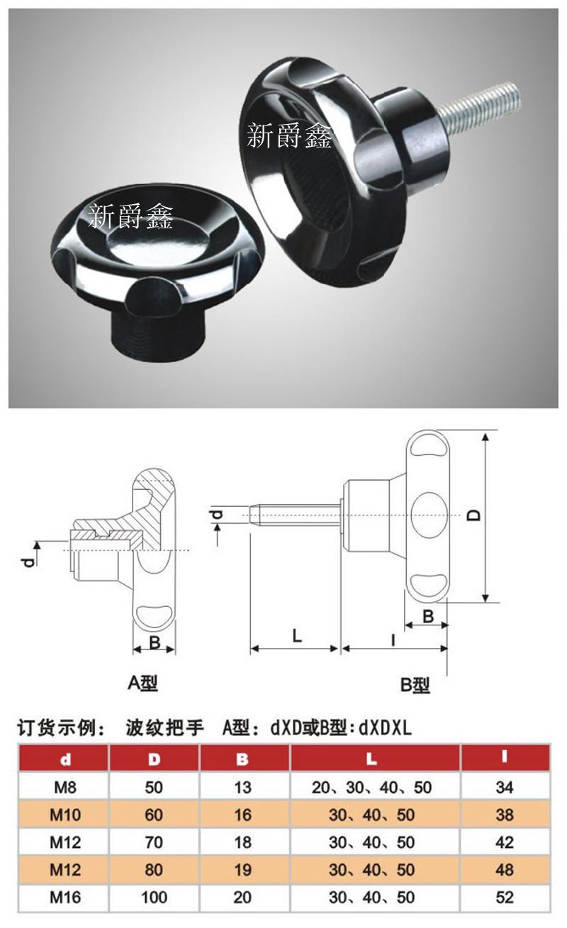 JE8022 (1)_副本