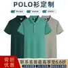 Nueva Camisa Polo de Algodón de Verano con Logo Impreso de Cultura Corporativa, Camisa Publicitaria, Ropa Deportiva Casual con Mangas Cortas Estampadas