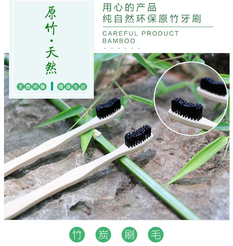 竹牙刷_02.jpg