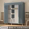 Aluguel de quarto de guarda-roupa simples com armário de armazenamento montado em estrutura de aço completa, guarda-roupa de tecido forte e durável