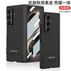 Funda de Teléfono de Color Sólido Adecuada para Samsung Z Fold8Ultra, Funda de Cuero Lisa con Soporte Triomphe, Cubierta Protectora Creativa con Película Integrada