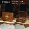 Joyería de Jade Hetian Caja de Regalo de Tres Oros Colgante de Jade Caja de Pulsera de Madera Maciza Pulsera de Ágata Dzi Tangka Empaquetado