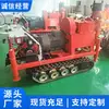 Serie Zlj Perforadora Hidráulica Completa de Orugas para Túneles Entrega de Producto Perforadora Hidráulica Completa de Orugas Zlj