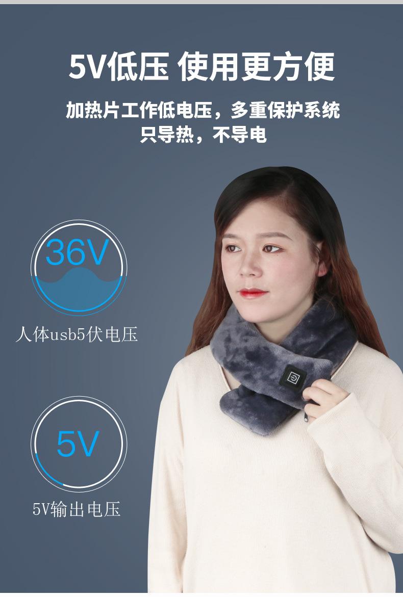 围脖详情页设计_05.jpg