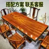 Mesa de centro de madera maciza de nogal Okanba, tablero grande, escritorio de té, escritorio de café, muebles de oficina, escritorio de tablero completo, escritorio ejecutivo