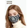 Máscara de Estampa de Leopardo Transfronteiriça para Mulheres, Máscara Quente de Veludo de Inverno, De Aparência Elegante, Fashion, Máscara Espessa à Prova de Frio com Proteção para os Olhos