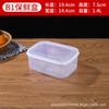 Hualong Fresh-keeping Box Plástico retangular Refrigerador transparente Caixa especial de armazenamento selado para alimentos de grande capacidade comercial com tampa