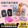 Bolsa cruzada de silicona creativa y linda para productos al contado transfronterizos, bolsa de almacenamiento con cremallera, venta al por mayor, cruzada portátil, funda para teléfono DIY