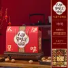 Caja de Regalo de Año Nuevo, Caja de Empaque Festivo, Comida Cocinada, Delicias de Montaña, Caja de Regalo de Especialidad Local, Caja de Empaque Universal para Regalo Festivo
