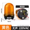 Luz de Advertência Rotativa Xh-90L Luz de Alarme Piscante 12V24V Luz Indicadora Magnética Luz Estroboscópica Alarme Sonoro e Luminoso