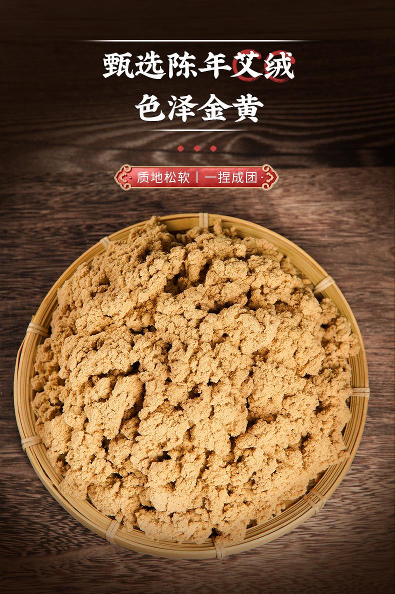 大炮灸详情_05.jpg