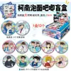 Estrela do Anime Bidimensional Tridimensional Periférico 15cm Grande Sorteio Cego Macarrão Instantâneo Emblema Ornamento