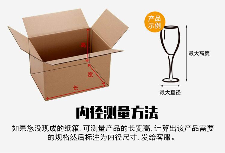 专属定制详情页_07