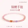 Pulsera de Peces Koi Aguamarina Bendición de la Montaña Putuo Pulsera de Cuentas Simple Versátil Buena Suerte Pulsera de Cristal Joyería para Mujer