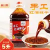 Óleo de Pimenta Vermelha Autêntico de Sichuan Óleo de Pimenta Comercial Picante Formigante Picante Prato Frio Dedicado Cor Aprimoradora Sabor Aprimorador Óleo Picante Óleo de Gergelim
