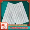 Etiquetas adhesivas de papel cobre, Hecho en China, etiquetas de origen para exportación transfronteriza