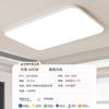 Nova Lâmpada de Teto LED Ultrafina de Espectro Completo com Proteção para os Olhos Lâmpada para Sala de Estar Moderna Simples Corredor Sala de Estudo Lâmpada para Quarto