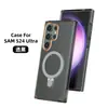 Adequado para Capa Magnética Colorida para Samsung S26Ultra, Suporte Transparente para S25Ultra, Capa Protetora Anti-Queda para S24
