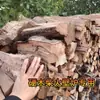 Leña para Fogata, Madera Decorativa, Leña para Estufa Doméstica, Leña para Chimenea de Una Tonelada Fuego Real Madera Partida, Madera Frutal para Quemar
