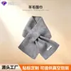 Bufanda de Lana Otoño/Invierno 2026 para Mujer, Nuevo Estilo Coreano Diario, Bufanda Cruzada Cálida para Parejas, Calentador de Cuello para Mujer