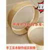 Cesta coladora de malla fina de madera hecha a mano, colador de harina estilo granja, colador de arroz, colador de madera, cesta redonda, colador de harina, colador de harina de madera