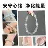 Pulsera de Cuentas Sueltas de Cristal Blanco Fantasma Natural Tao Pulsera Hecha a Mano Accesorios para Manualidades Cuentas Cristal Blanco Fantasma Mayoreo