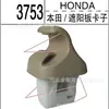 Clip para Parasol de Coche al por Mayor, Soporte para Espejo de Maquillaje con Clip, Gancho para Parasol Delantero, Clip, Suministro Exclusivo Transfronterizo