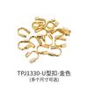 Cobre 18K ouro U fivela em forma de ferradura fivela em forma de U cartão linha manual diy pulseira acabamento fivela U linha de proteção fivela linha de envolvimento fivela