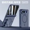 Adequado para Apple iPhone Duo, apresentando uma tela dobrável com sensação de pele, suporte para lente, acabamento fosco, adsorção magnética e uma capa protetora com eixo central para evitar quedas.