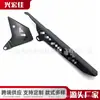 Adecuado para Honda CBR 929RR de Motocicleta 2000-2001 Cubierta Protectora de Cadena Placa Cubre Cadena
