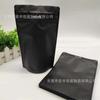 Procesamiento y Personalización de Bolsas con Cremallera para Niños 7g Negro Bolsas de Empaque de Tabaco para Exportación Grado Alimenticio Selladas y Ecológicas