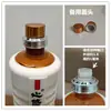Tapas de Repuesto Redondas para Botellas de Licor, Tapas Selladoras de Repuesto para Langjiu, Laozhen, Danquan y Wuzhen, Personalizables