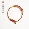 Pulsera Auspiciosa de las Ocho Deidades 2026 Año del Caballo Ocho Deidades del Zodiaco Piedra de Proyección Pulsera Roja Doce Animales del Zodiaco Cultura Creativa