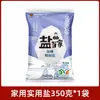 Combinação de Temperos Lee Kum Kee: Molho de Soja Claro, Molho de Soja Escuro, Pasta de Soja, Molho de Ostra, Vinagre, Óleo de Cozinha, Tempero para Cozinha de Dormitório e Casa