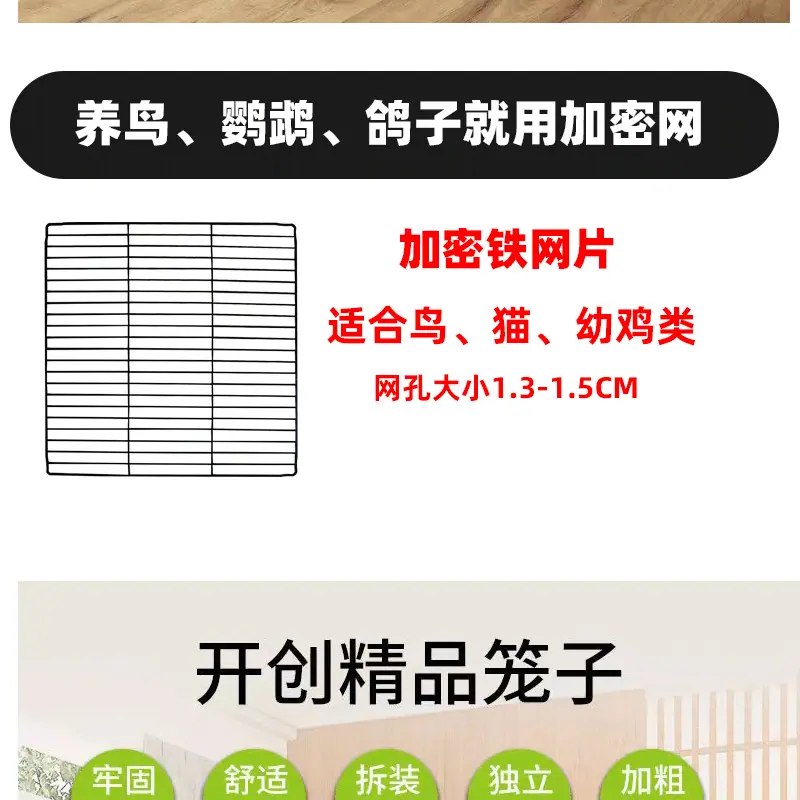 多多祥情页_05
