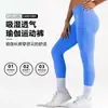 Pantalones de Yoga Meiyang Df Transfronterizos Nuevos Sin Costuras de Cintura en V para Mujer, Leggings Deportivos Ajustados que Levantan los Glúteos con Alta Elasticidad para Uso al Aire Libre
