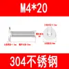 Acero Inoxidable 304 cm Tornillo Grande de Cabeza Plana Cabeza Delgada Tornillo de Cabeza Plana con Hexágono Socket Cabeza C Ultra-Delgado M3M4M5M6M8