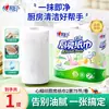 Papel Absorvente de Óleo Xinxiangyin Papel de Cozinha Papel em Rolo de Cozinha Grau Alimentício Papel Toalha Absorvente em Rolo Papel Específico para Alimentos Limpar Óleo