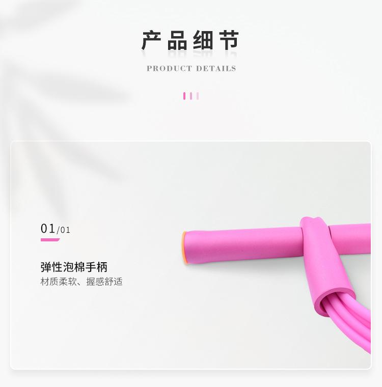 单品详情_03.jpg