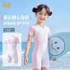 Traje de baño 361 Degrees para Niñas, de una Pieza Profesional para Entrenamiento Nuevo Modelo 2026, Traje de Baño para Bebés y Niñas con Protección Solar
