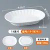 Prato de Melamina para Fast Food, Recipiente para Pesar Stir-Fry de Autoatendimento, Tigela Oval para Arroz de Porcelana Imitada, Prato para Cantina Comercial e Restaurante