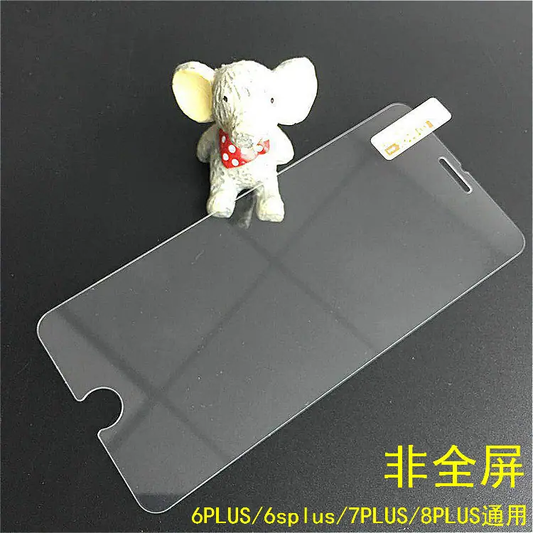苹果半屏7