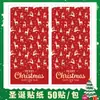 Adesivos de Feliz Natal Adesivos de Feliz Natal Adesivos Selantes para Caixa de Presente de Natal Adesivos Selantes Decorativos