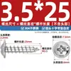 Tornillos Autorroscantes de Acero Inoxidable 304 con Cabeza Cruz Redonda/Plana con Arandela Integrada, Tornillos para Madera M1.4M2.3M2.6M3M3.5M4