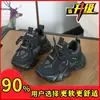 Zapatillas blancas para niños para primavera y otoño, zapatos para niños, zapatillas deportivas negras para niñas, zapatillas de suela blanda, zapatos casuales de malla transpirable