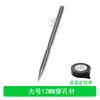 Aguja para Nariz de Vaca Acero Inoxidable 304 Herramienta para Perforar Nariz de Vaca Herramienta para Ensartar Cuerda en Nariz de Vaca Aguja para Perforar Nariz de Vaca
