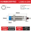 Sensor de Proximidad M18 LJ18A3-8-Z/BX Inductivo GI18-08N1 Interruptor de Proximidad NPN de Tres Cables CC