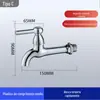 O comércio exterior transfronteiriço das Filipinas exporta a torneira plástica da engenharia de uma palavra nova torneira pequena deabertura rápida de 4 pontos