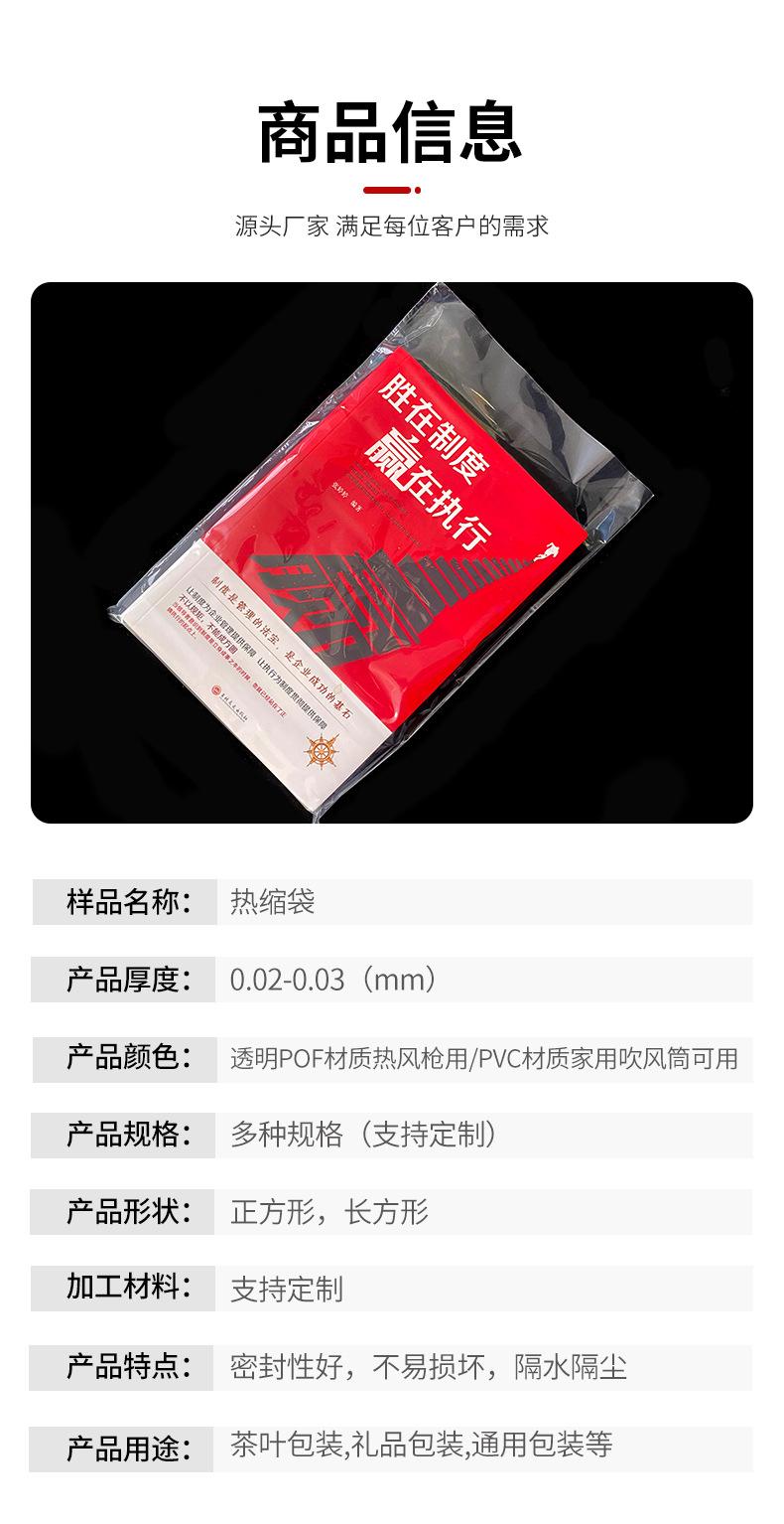 佳旭东科技-定制模板-传鸿_07