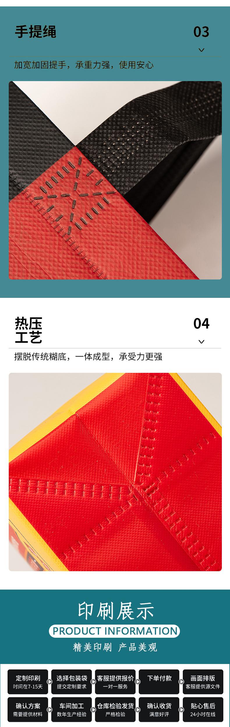 无纺布外卖袋5